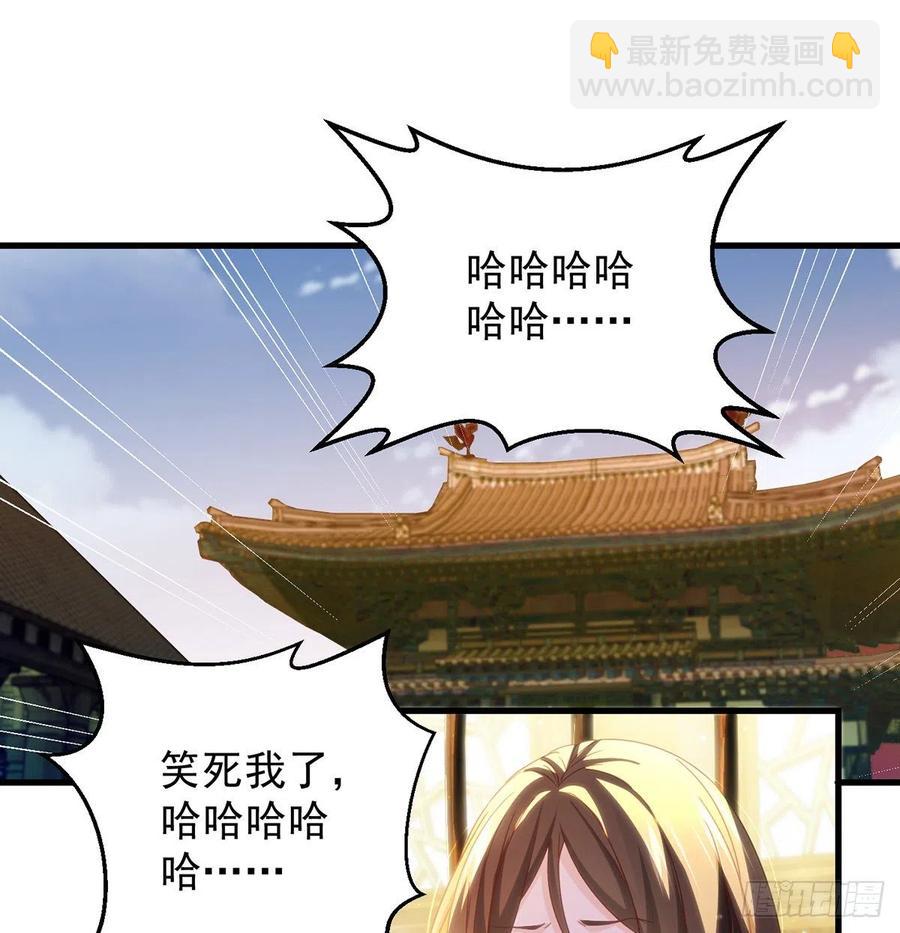 我是大還丹（修真界最炙手可熱） - 熟人相見分外親 - 2