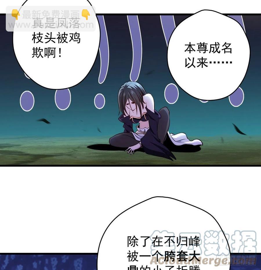 我是大還丹（修真界最炙手可熱） - 熟人相見分外親 - 1