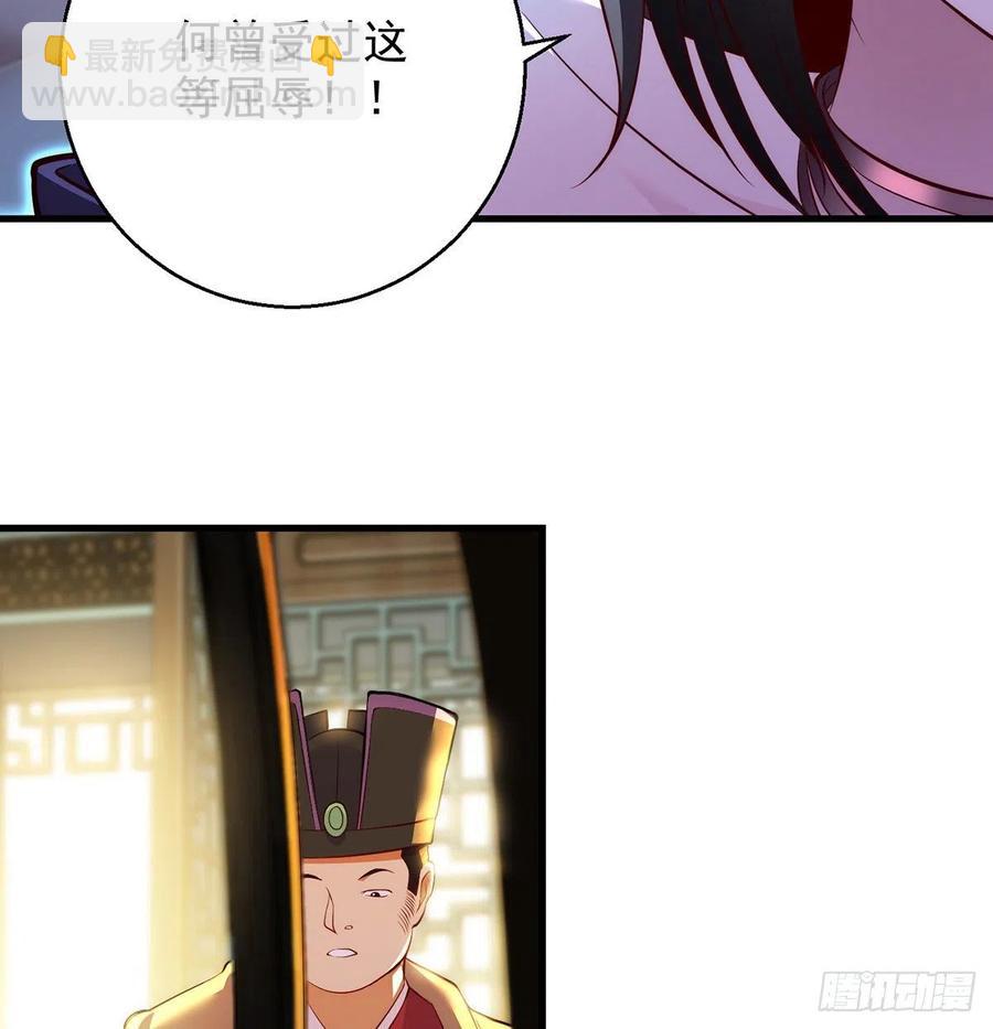 我是大還丹（修真界最炙手可熱） - 熟人相見分外親 - 3