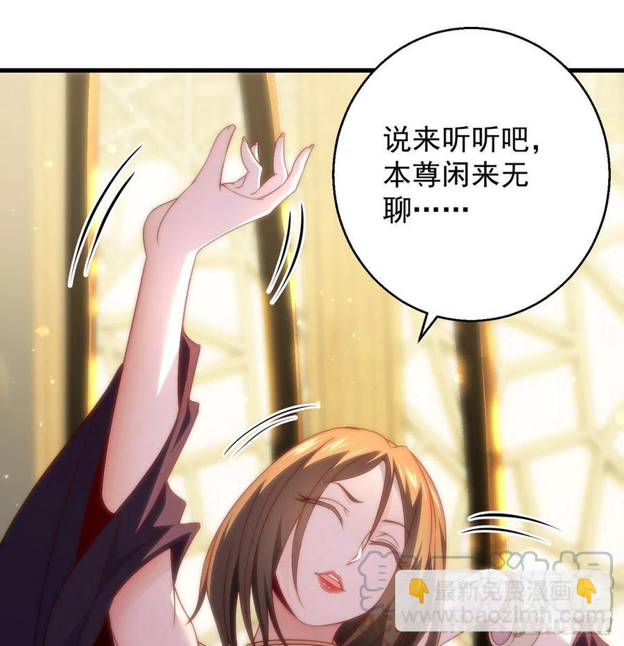 我是大還丹（修真界最炙手可熱） - 熟人相見分外親 - 1