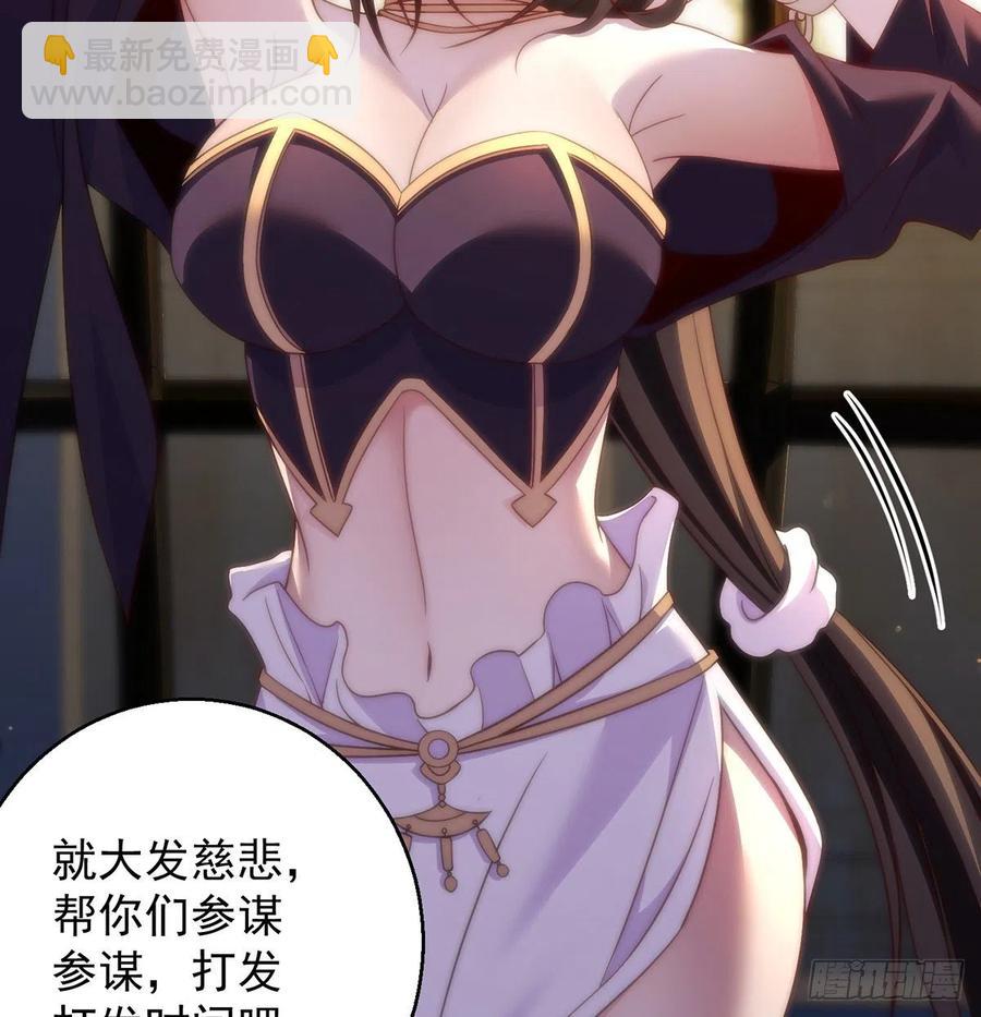 我是大還丹（修真界最炙手可熱） - 熟人相見分外親 - 2