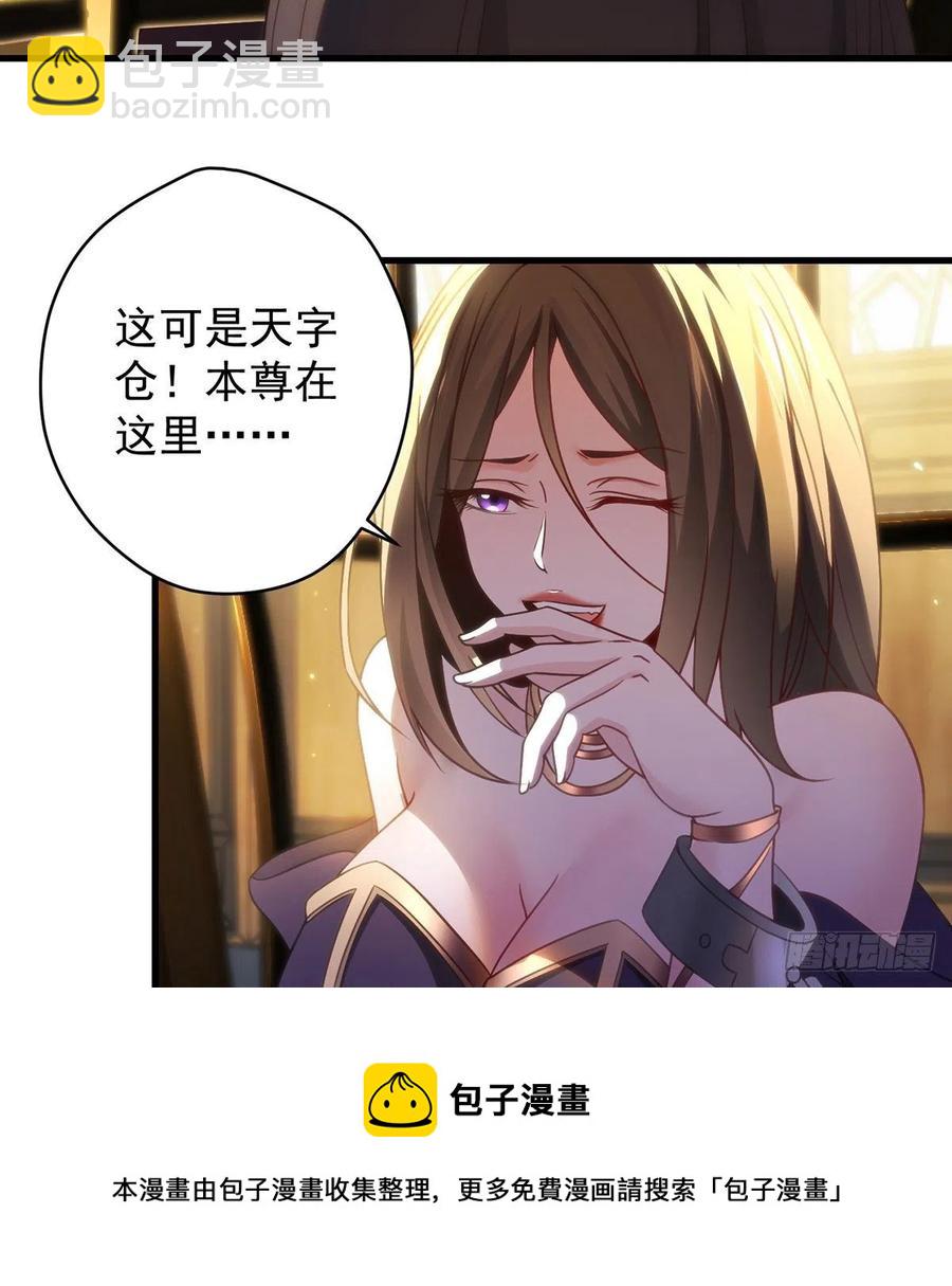 我是大還丹（修真界最炙手可熱） - 熟人相見分外親 - 5