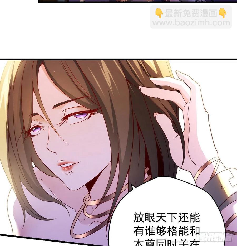 我是大還丹（修真界最炙手可熱） - 熟人相見分外親 - 6