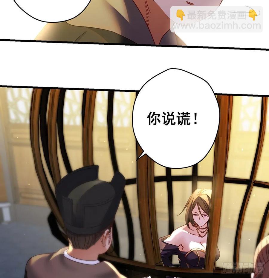 我是大還丹（修真界最炙手可熱） - 熟人相見分外親 - 1