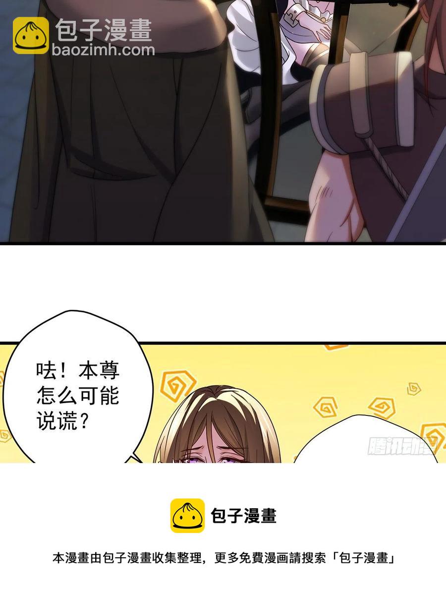 我是大還丹（修真界最炙手可熱） - 熟人相見分外親 - 2