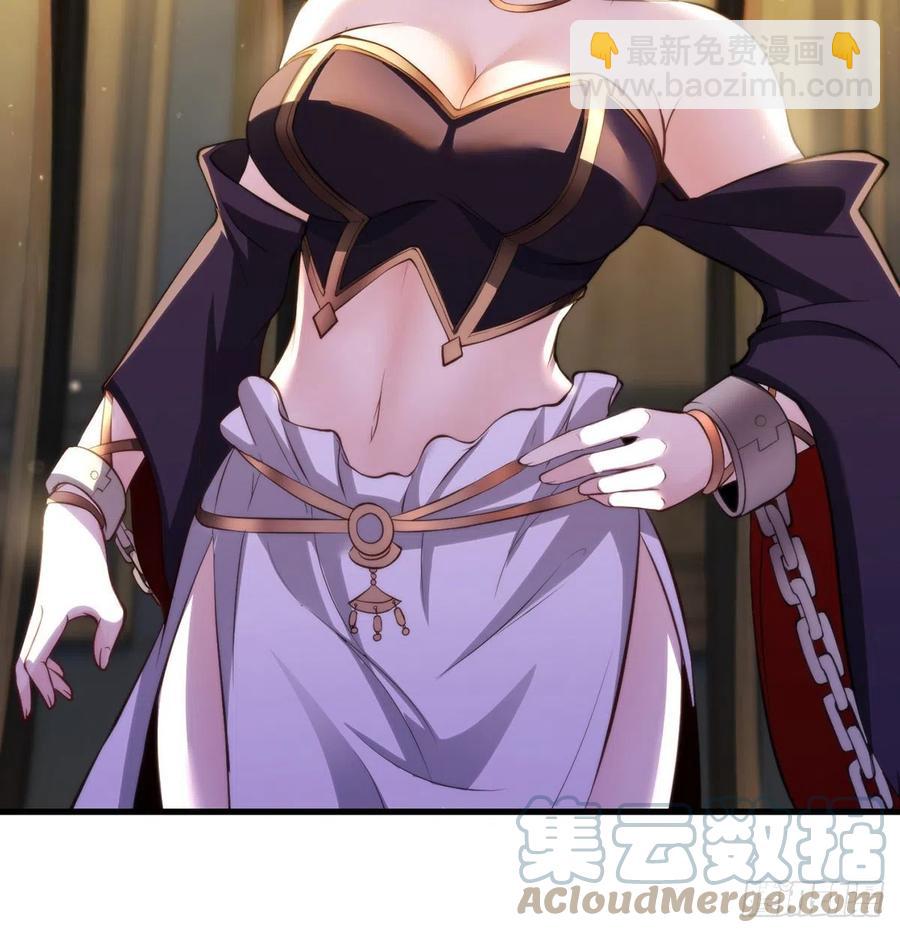 我是大還丹（修真界最炙手可熱） - 93易容技能滿點 - 2