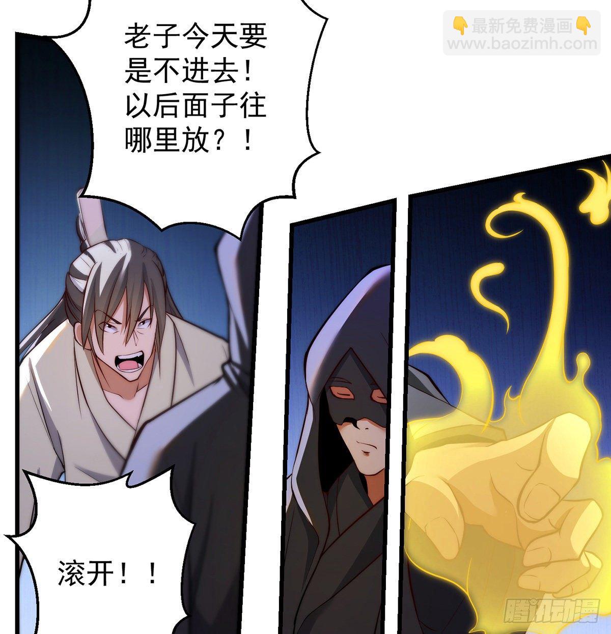 我是大還丹（修真界最炙手可熱） - 準備！開拍！ - 5