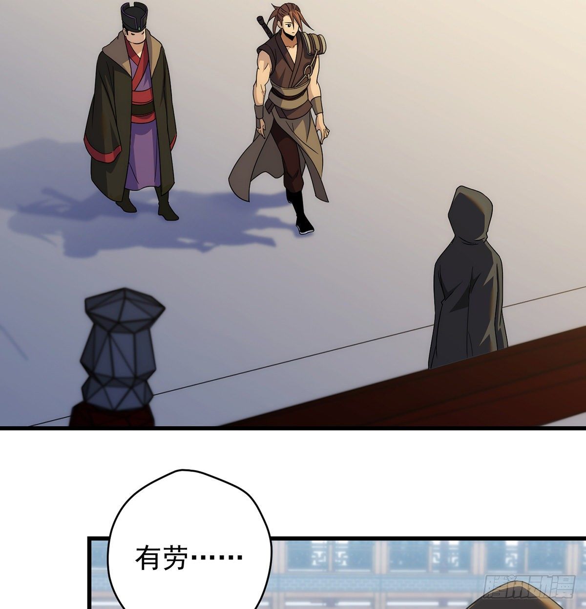 我是大還丹（修真界最炙手可熱） - 準備！開拍！ - 6