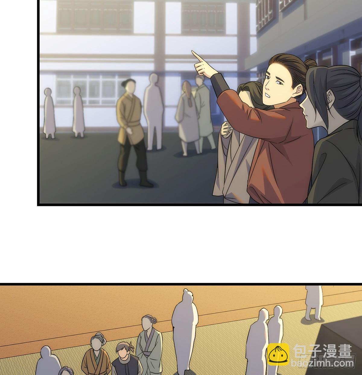 我是大還丹（修真界最炙手可熱） - 準備！開拍！ - 5