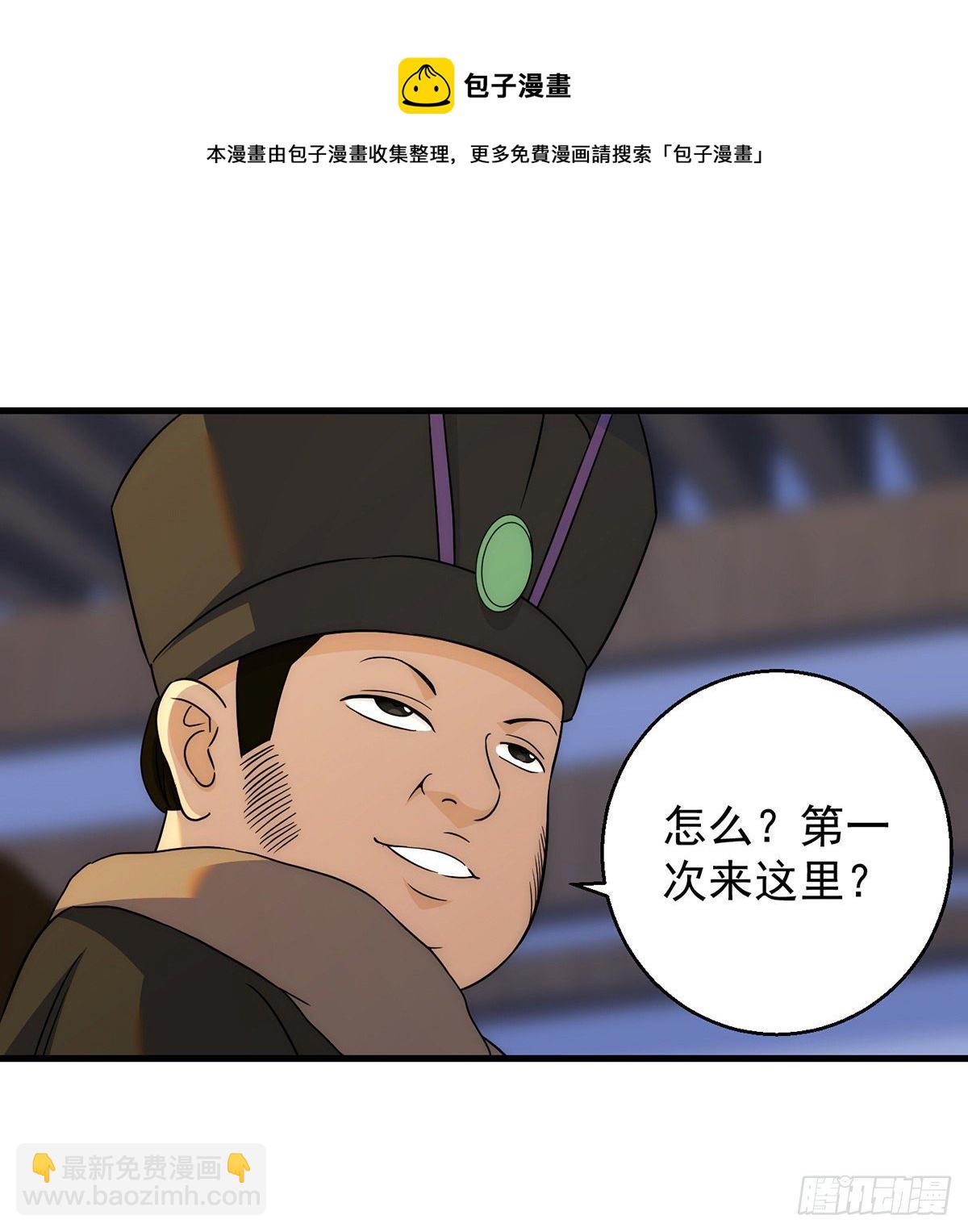 我是大還丹（修真界最炙手可熱） - 準備！開拍！ - 1