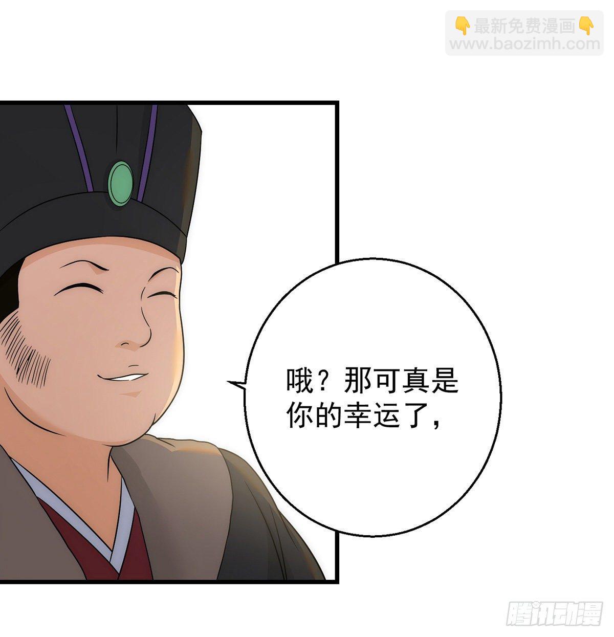 我是大還丹（修真界最炙手可熱） - 準備！開拍！ - 3
