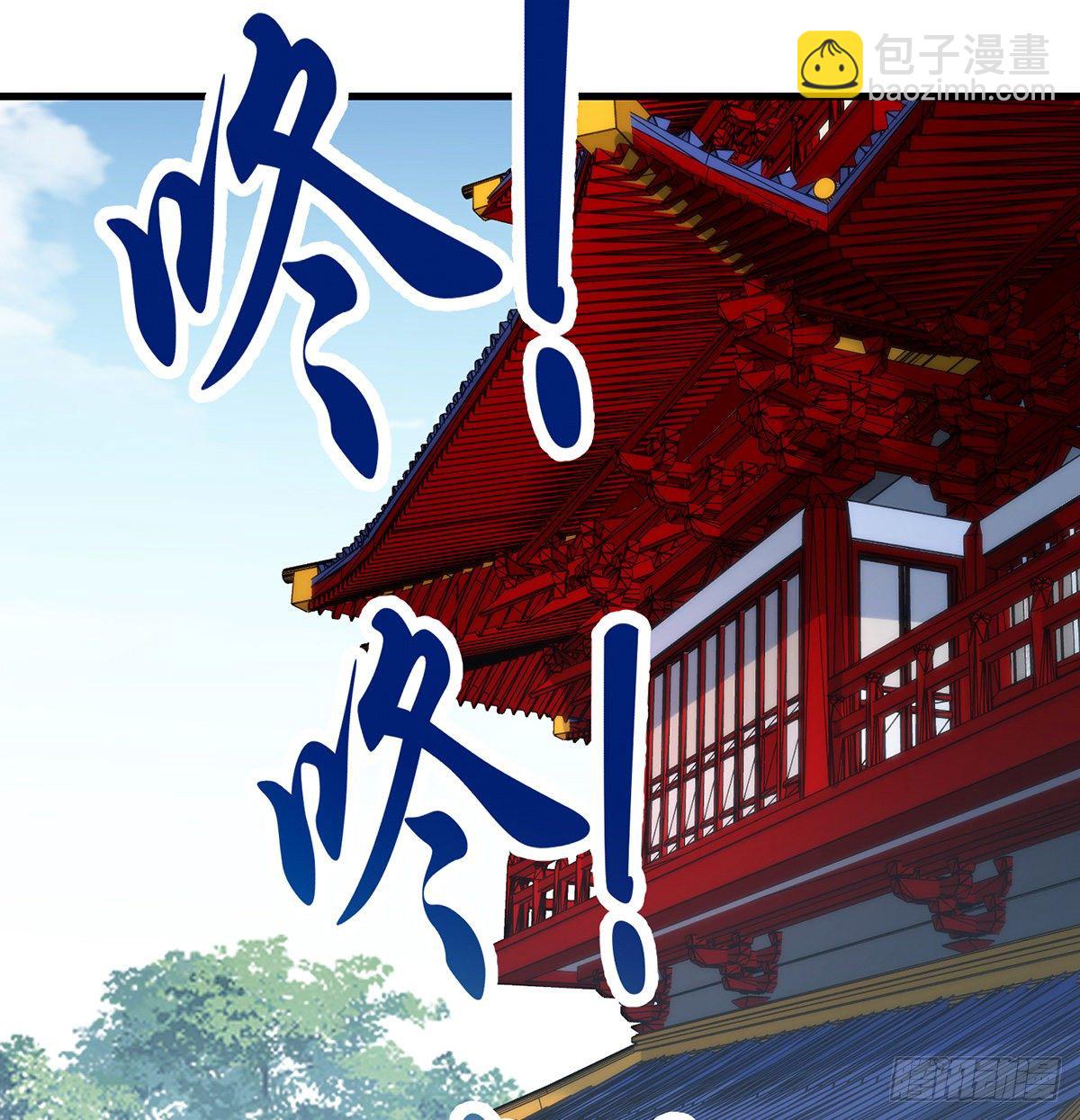 我是大還丹（修真界最炙手可熱） - 準備！開拍！ - 4