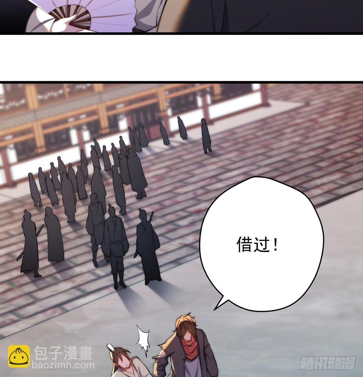 我是大還丹（修真界最炙手可熱） - 準備！開拍！ - 4