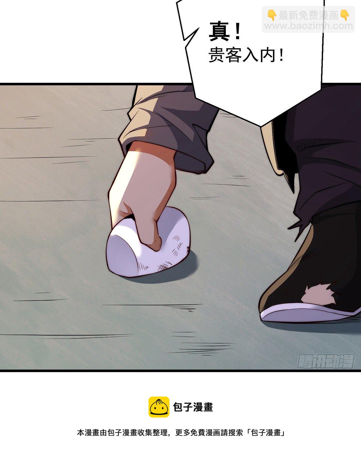 我是大還丹（修真界最炙手可熱） - 準備！開拍！ - 2