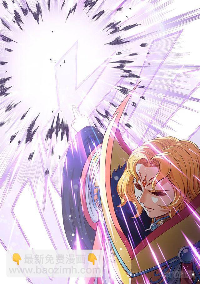 我是大神仙 - 第一零三話·真相大白 - 4