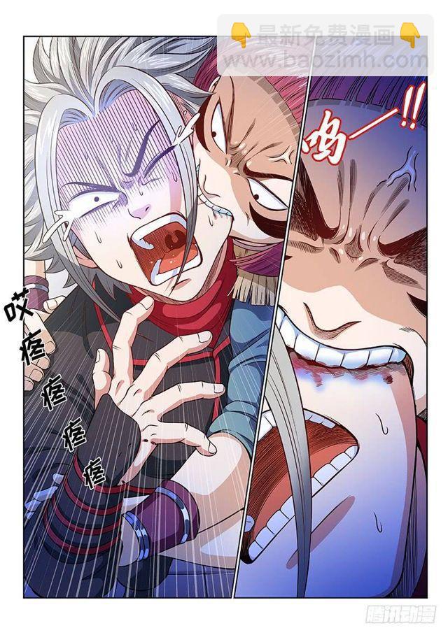 我是大神仙 - 第一一九話·萬毒谷 - 1