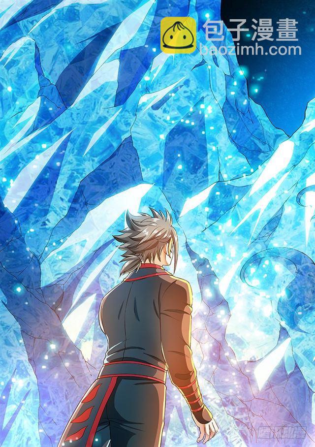 我是大神仙 - 第一三三話·靈力入體 - 1