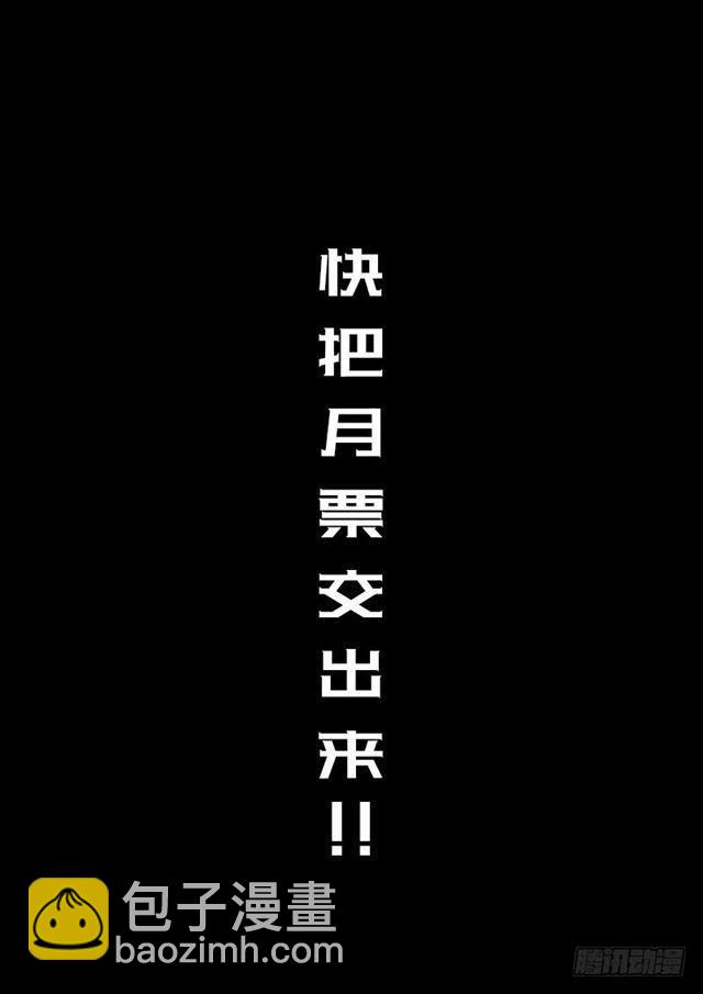 我是大神仙 - 第一三五話·鑄靈之法 - 2