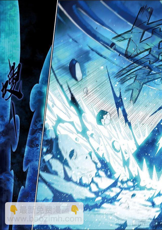 我是大神仙 - 第一七四話·最崇高的禮儀 - 4