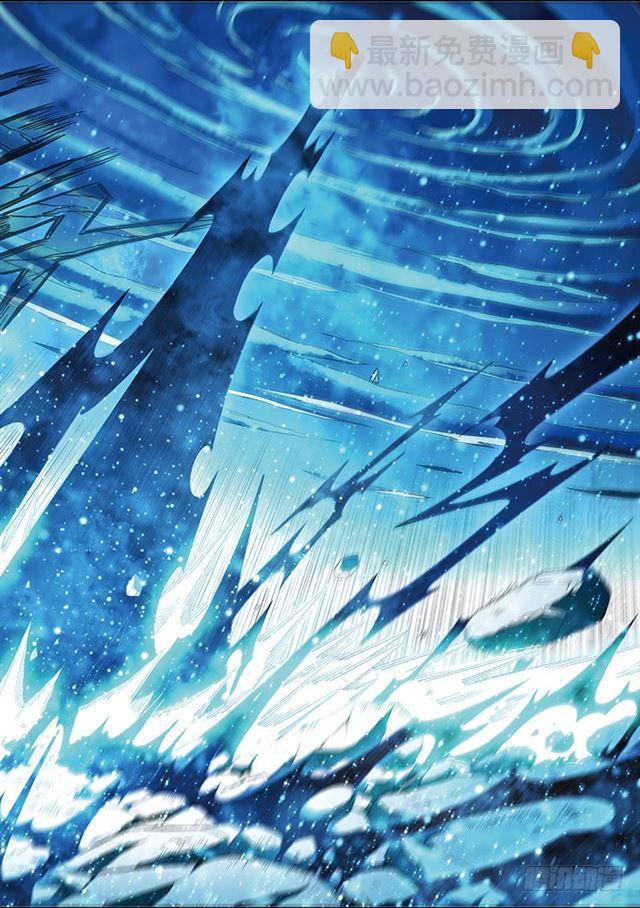 我是大神仙 - 第一七四話·最崇高的禮儀 - 5