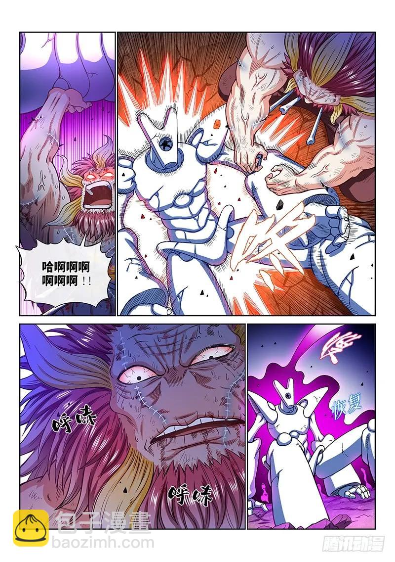 我是大神仙 - 第一八零話·I’m back! - 2