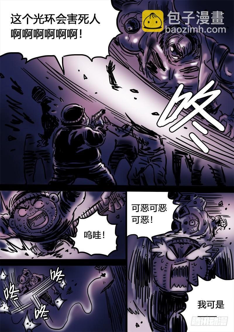 我是大神仙 - 求月票之路·第二季 - 1