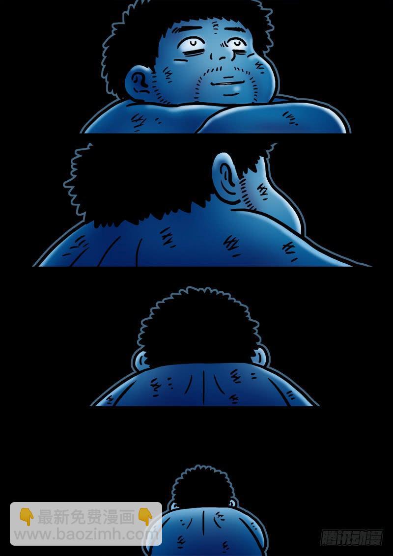 我是大神仙 - 第二零四話·佈線行鍼 - 4