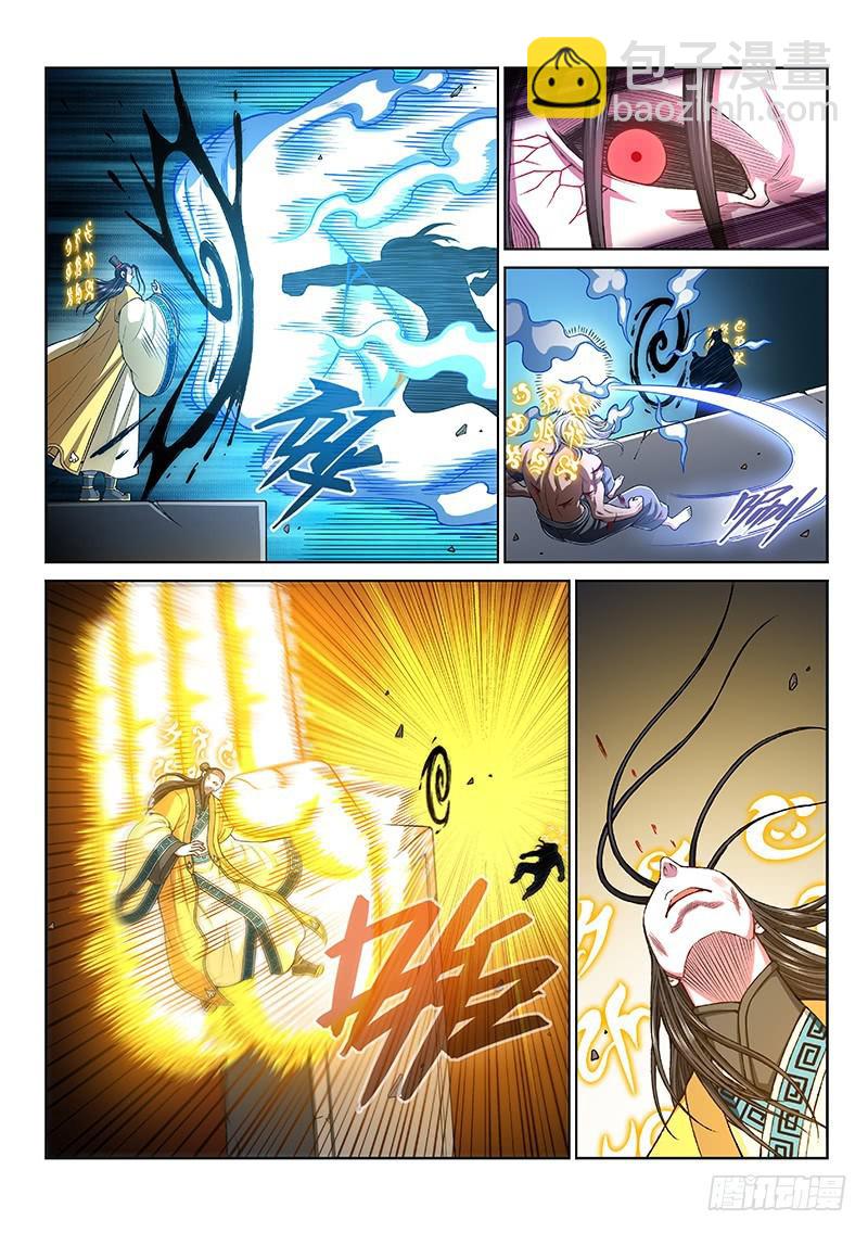 我是大神仙 - 第二七九話·二次信號 - 4