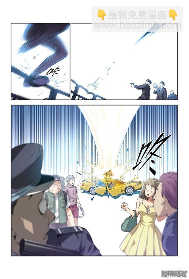 我是大神仙 - 第三話·廣陵君（下） - 1