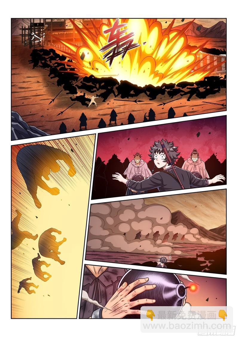 我是大神仙 - 第三三五話·仇 恨 - 4