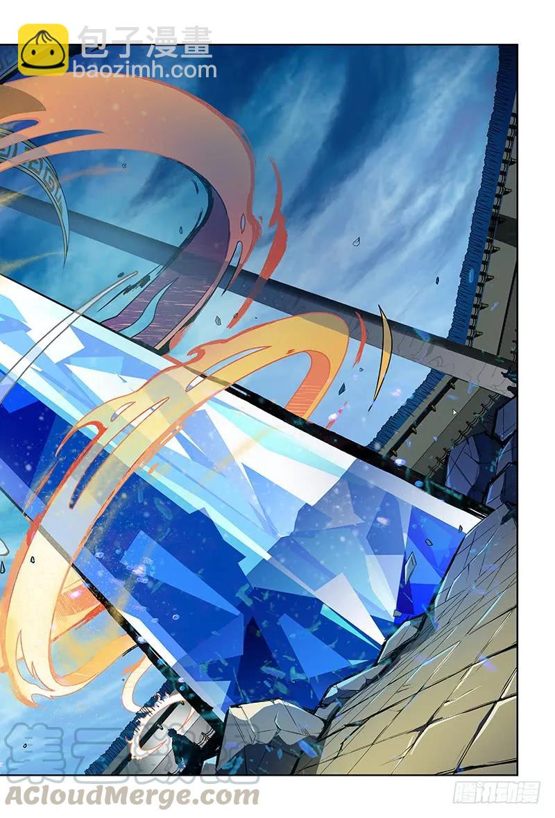 我是大神仙 - 第三十七話·合作愉快 - 3