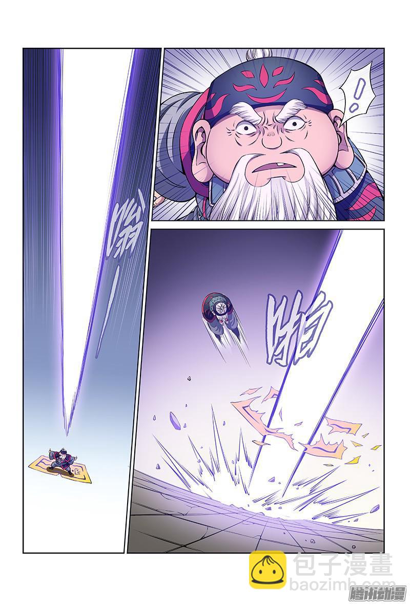 我是大神仙 - 第三十九話·時江快跑 - 3