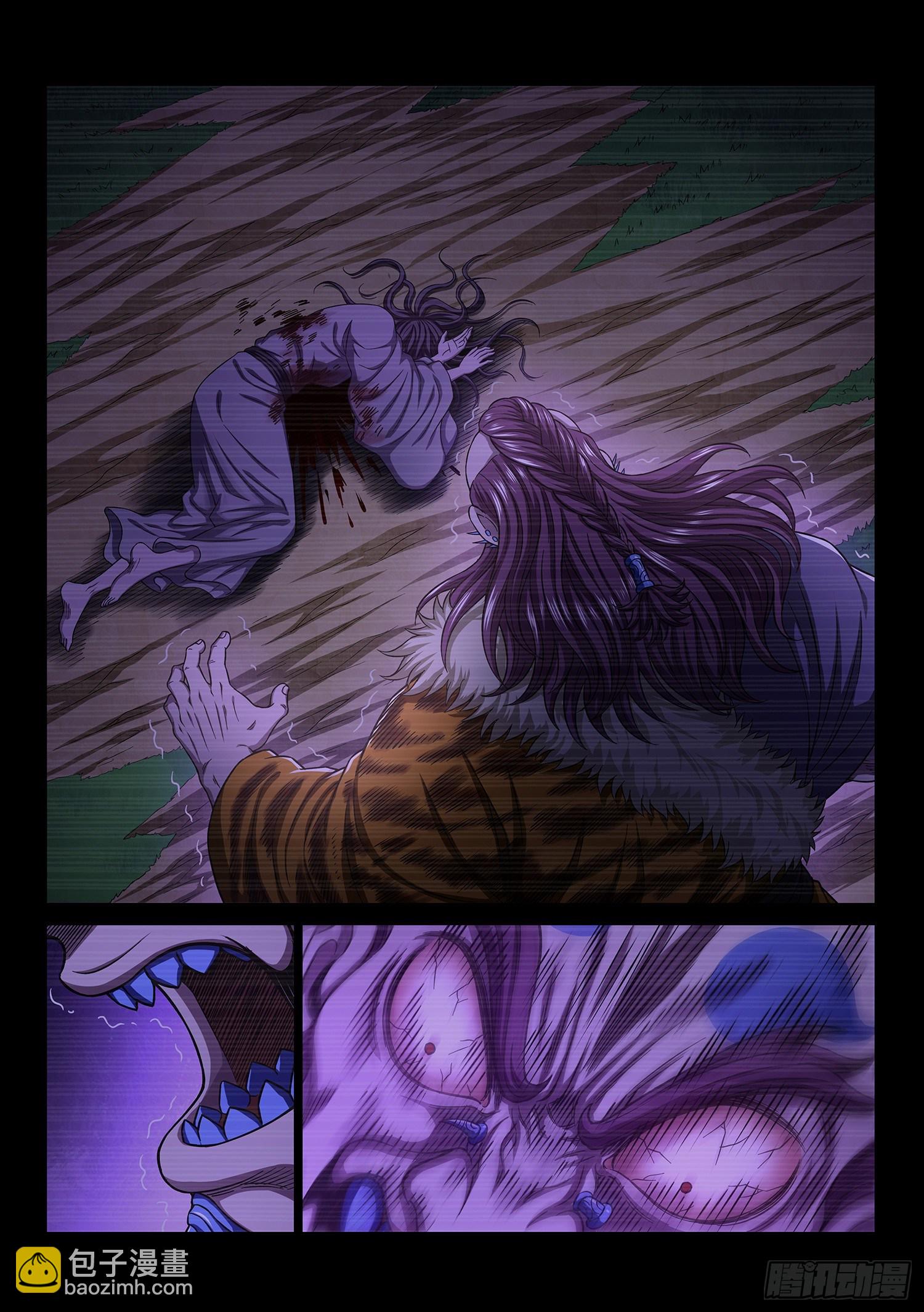 我是大神仙 - 第四一八話·破 城 - 3