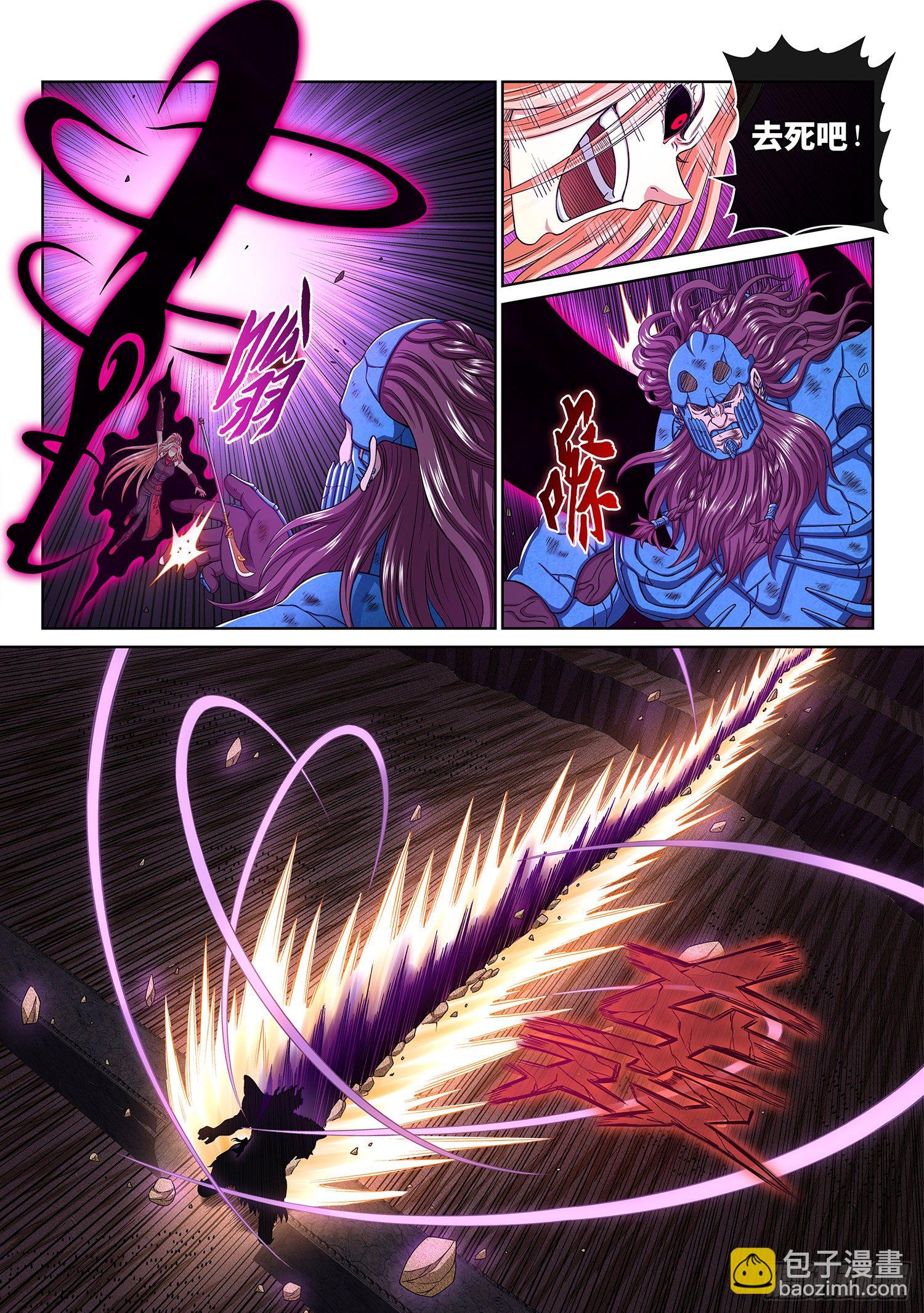 我是大神仙 - 第四二零話·爺爺的預言 - 2