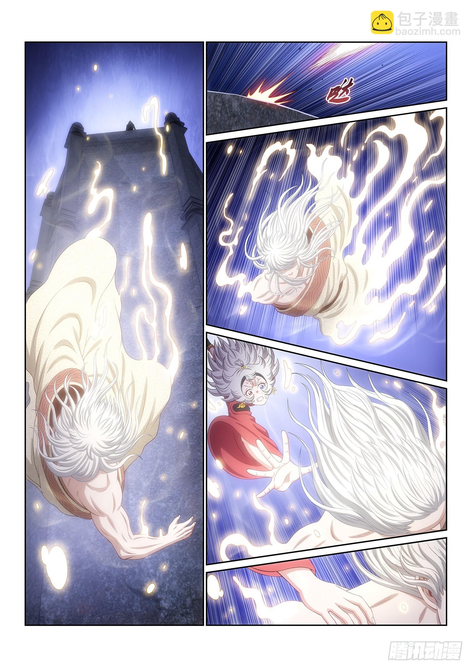 我是大神仙 - 第五二七話·遺 憾 - 3