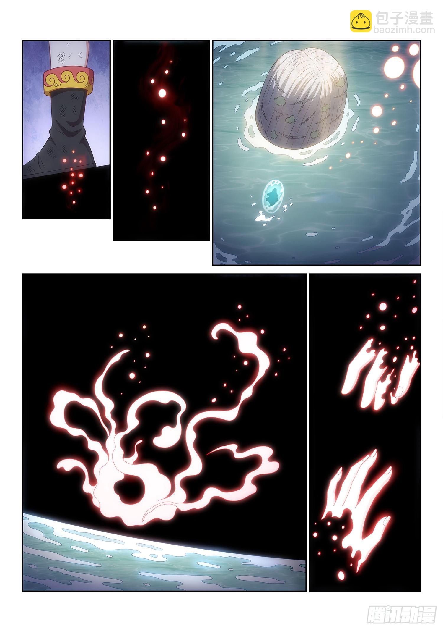 我是大神仙 - 第五二九話·心有靈犀 - 2