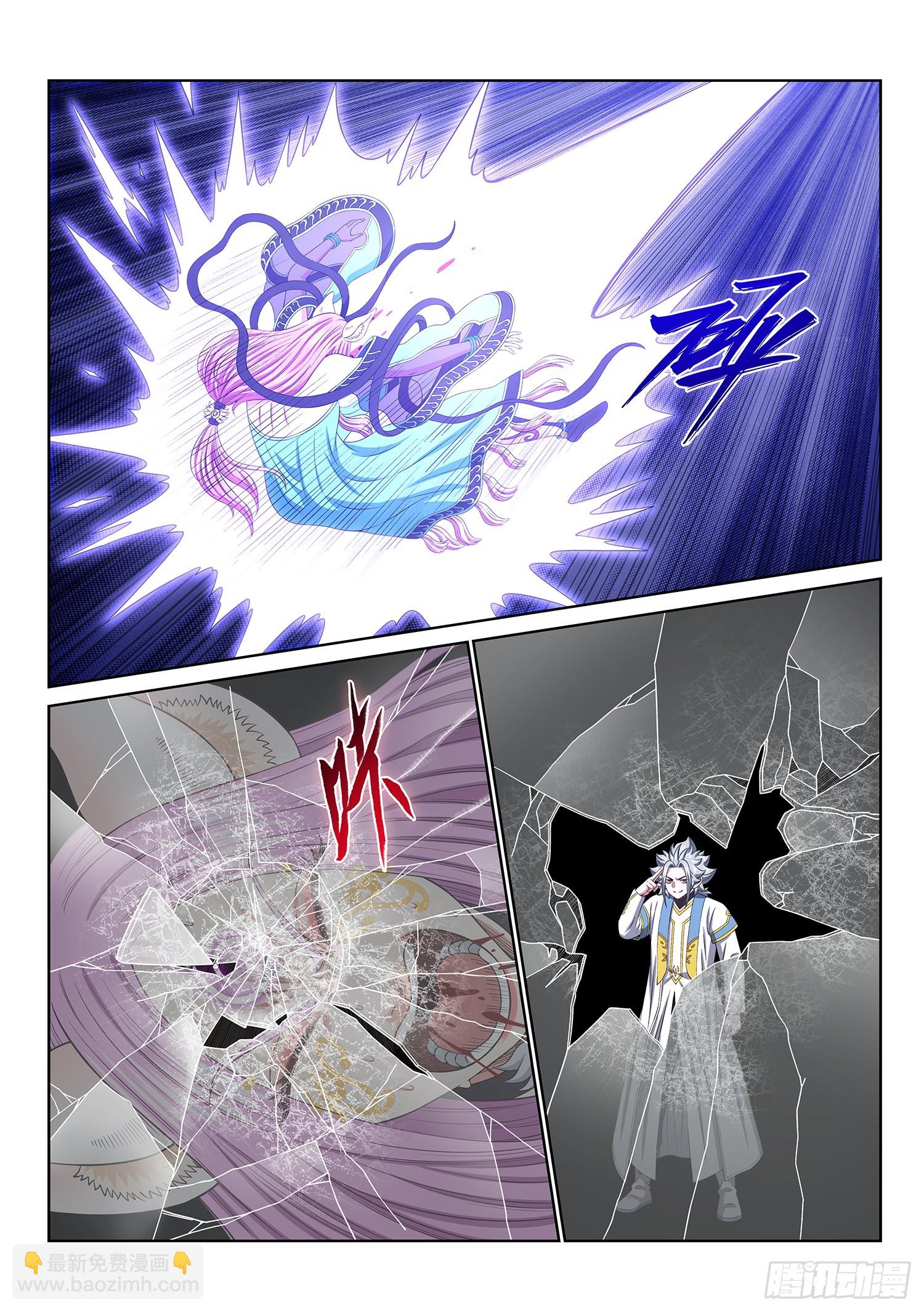 我是大神仙 - 第五六三話·無數次 - 4