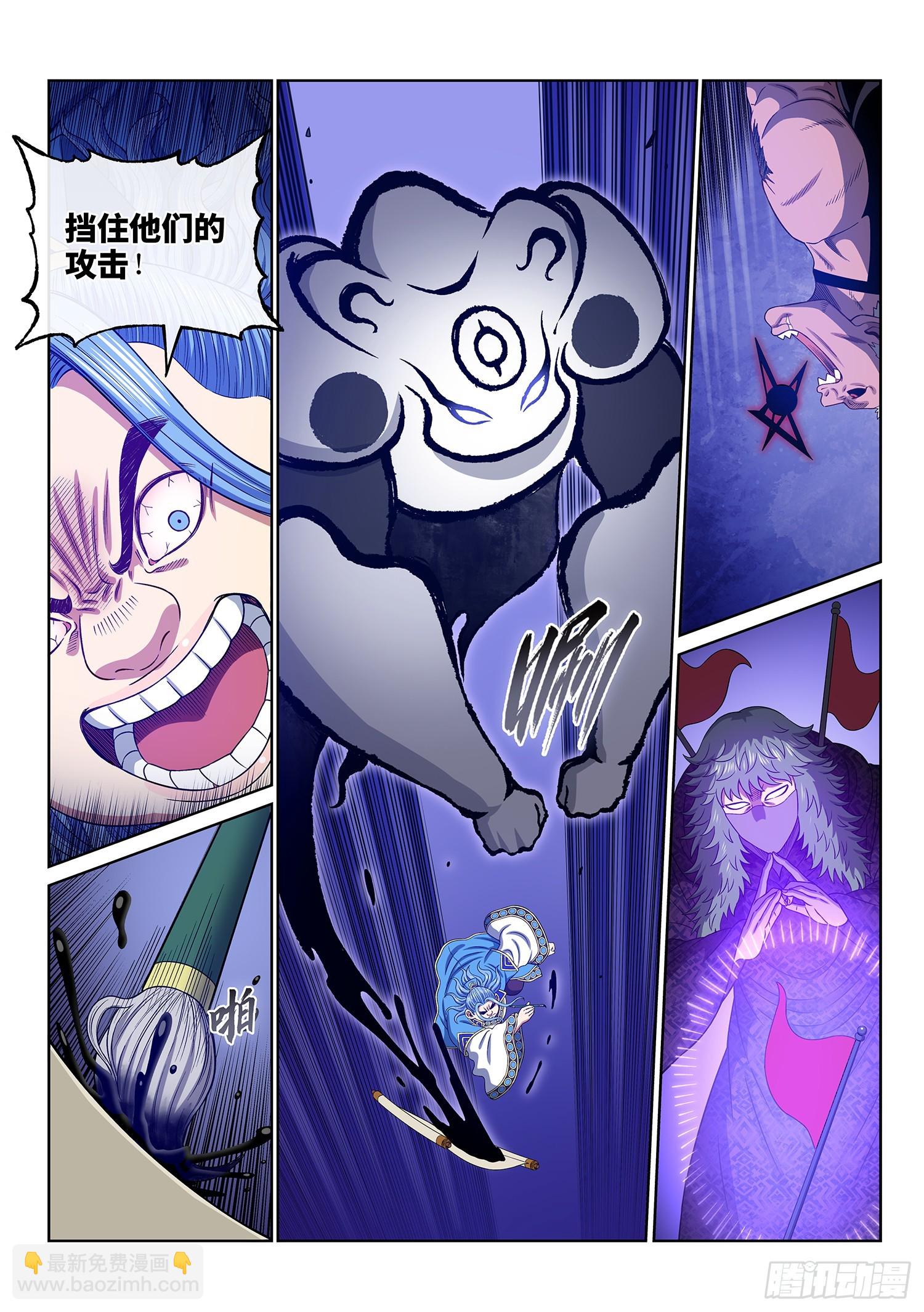 我是大神仙 - 第五七五話·千鈞一髮 - 2