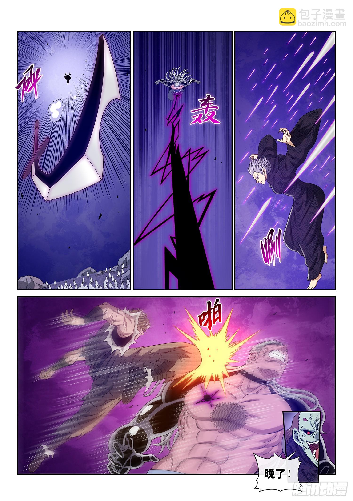 我是大神仙 - 第五七五話·千鈞一髮 - 3