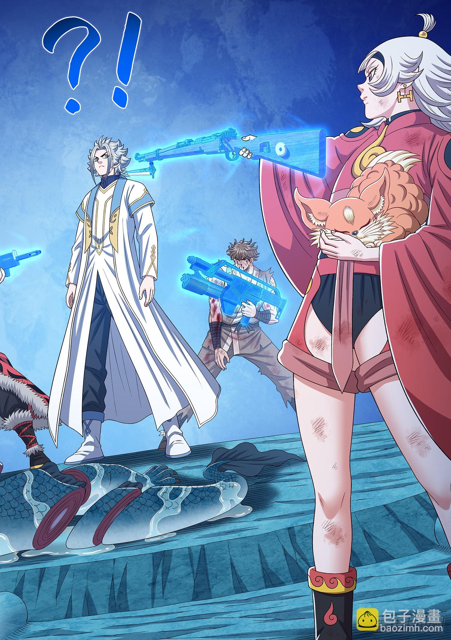 我是大神仙 - 第五八七話·巨芒星之力 - 1