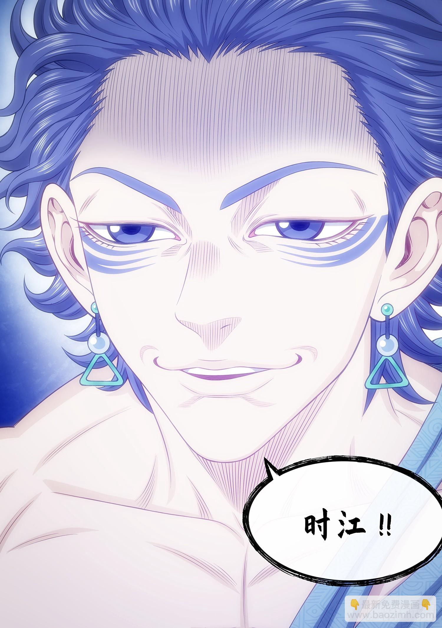 我是大神仙 - 第六二三話·秩序與平衡 - 4