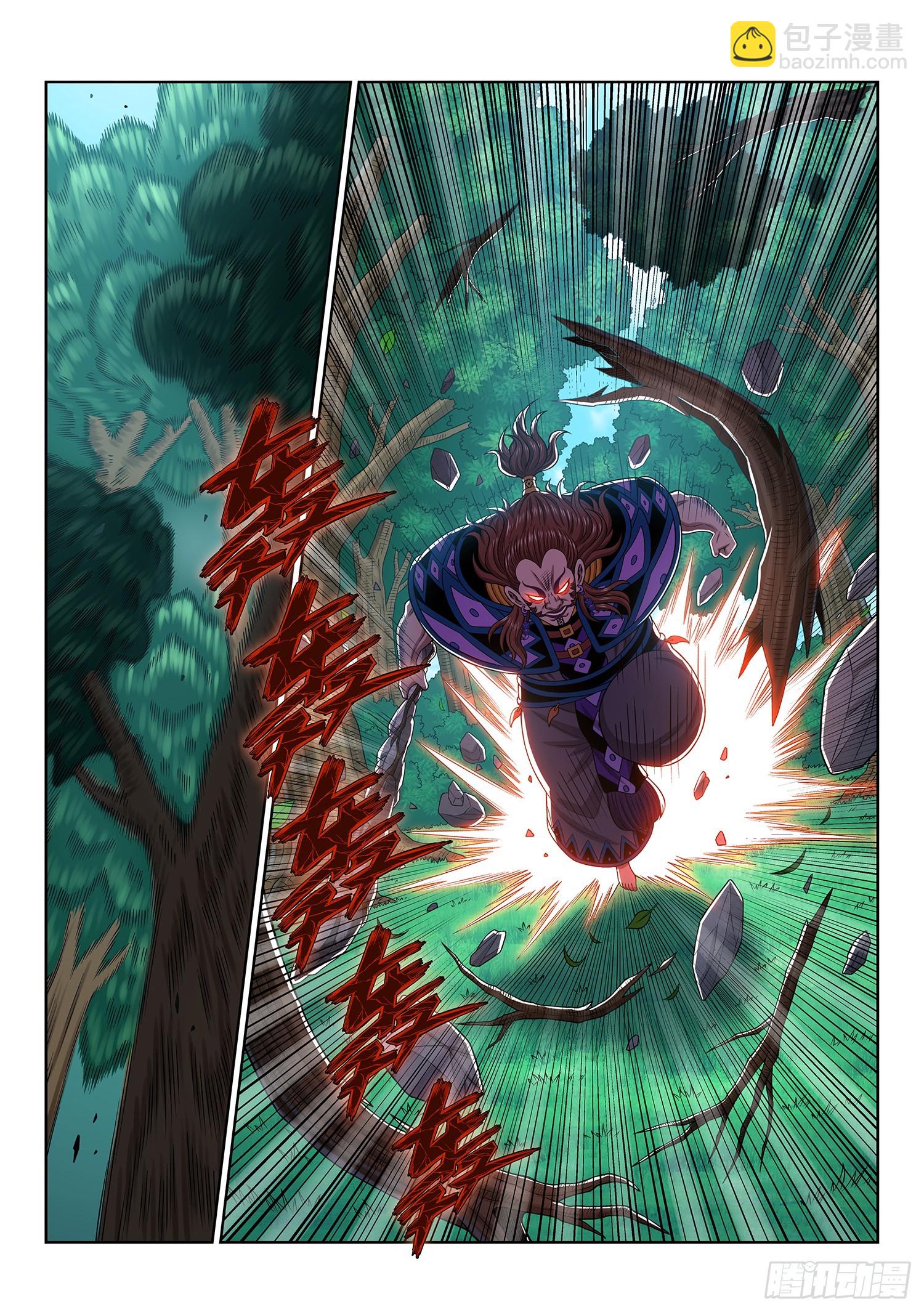 我是大神仙 - 第六二五話·殺一人 - 3