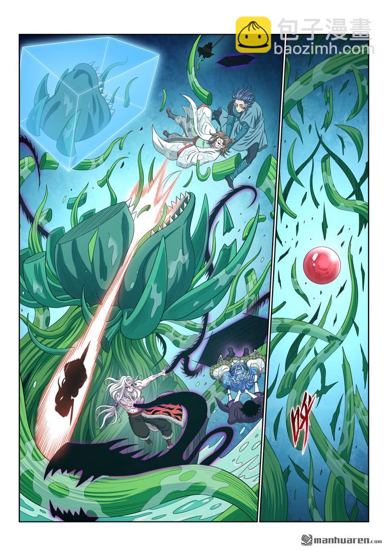 我是大神仙 - 第六六九回 極樂丹 - 3