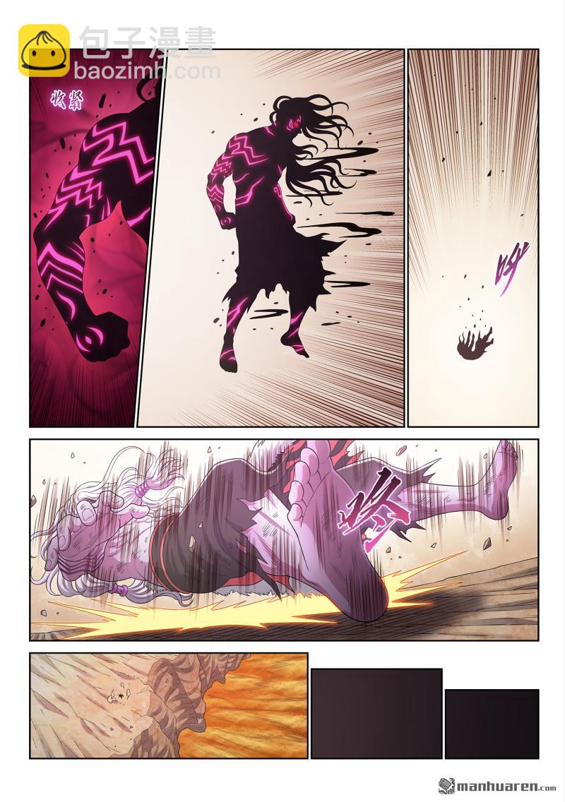 我是大神仙 - 第六八九回 一直都在 - 4