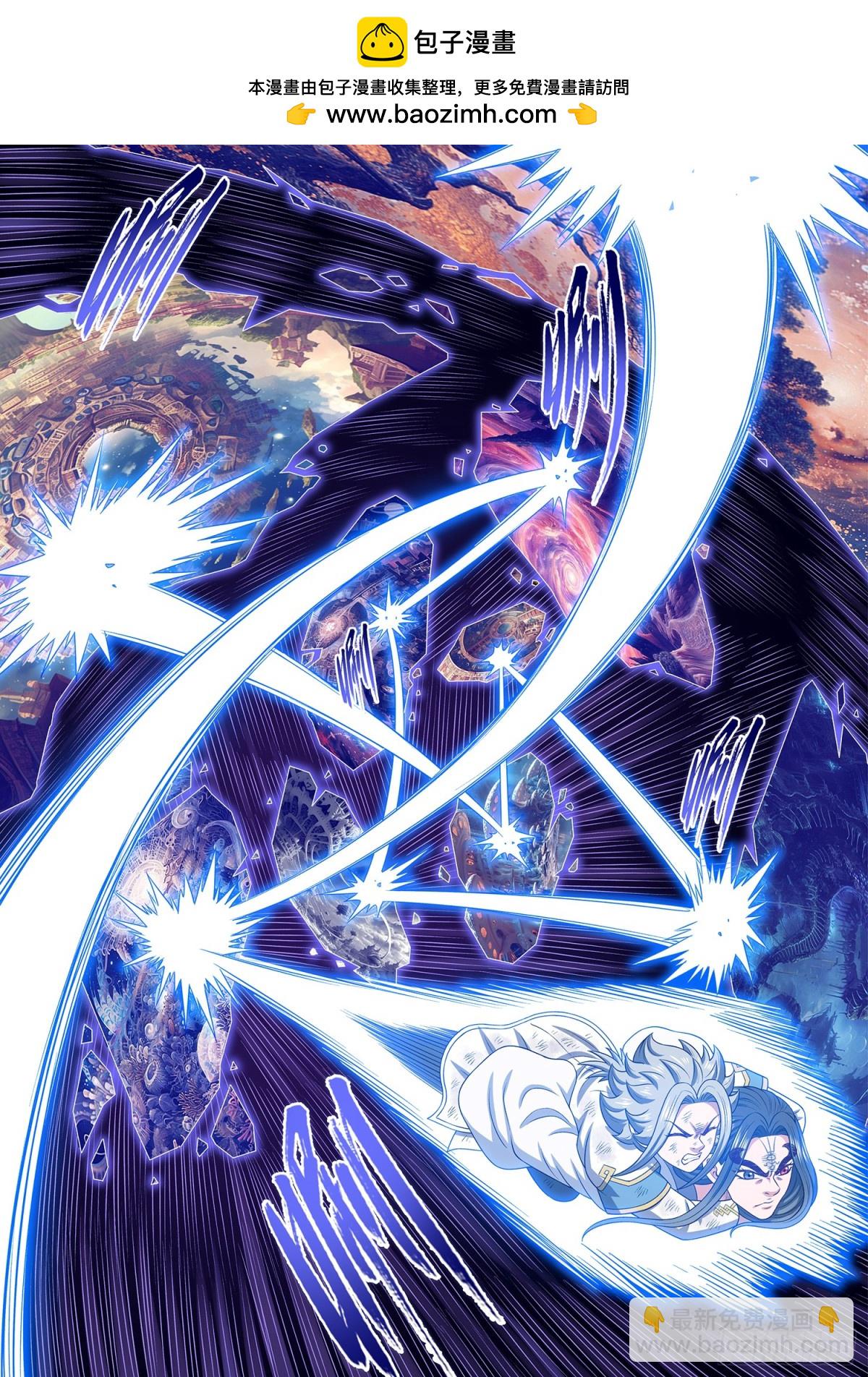 我是大神仙 - 第七零九話·傳道之人 - 2