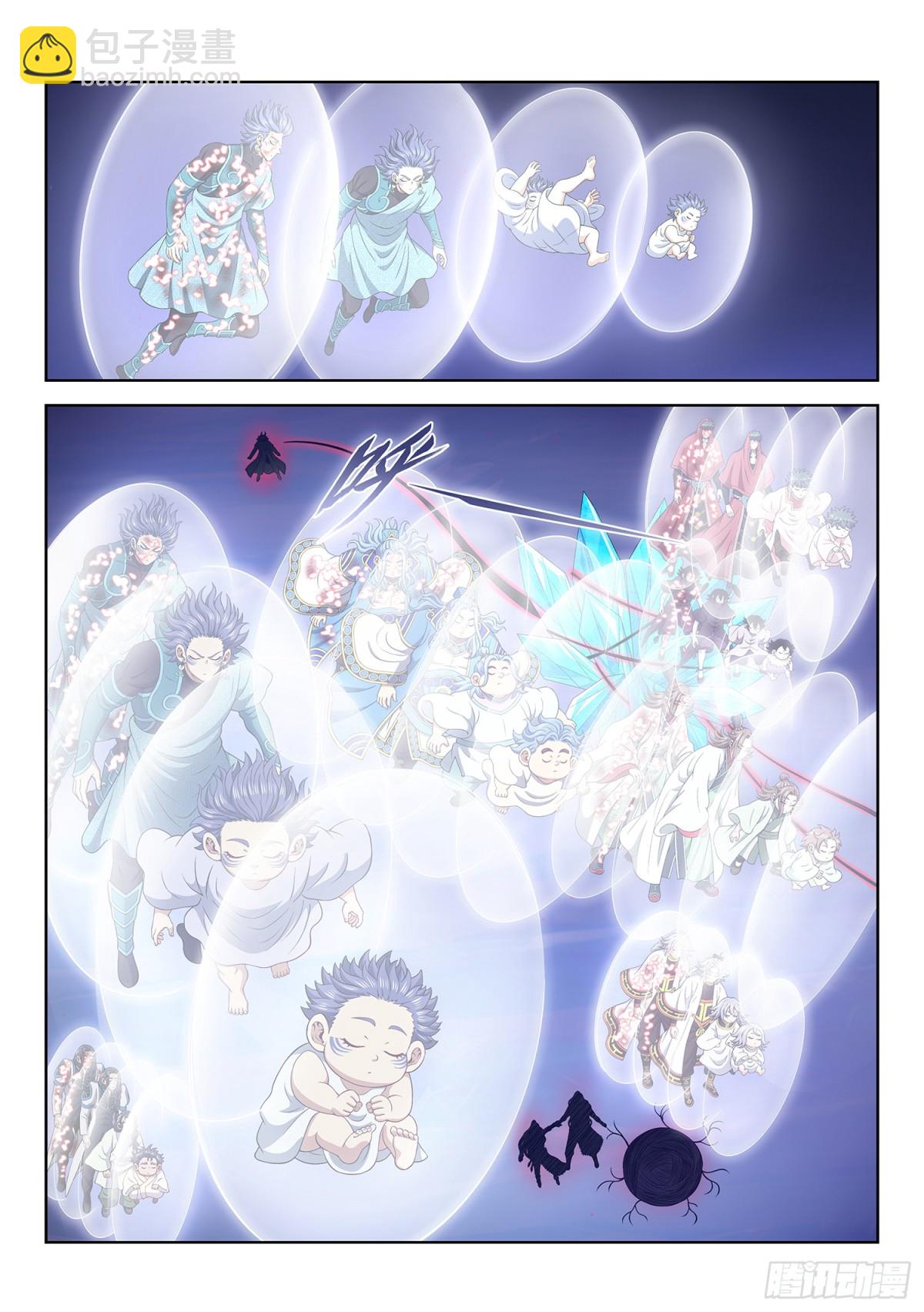 我是大神仙 - 第七二七話·參 悟 - 2