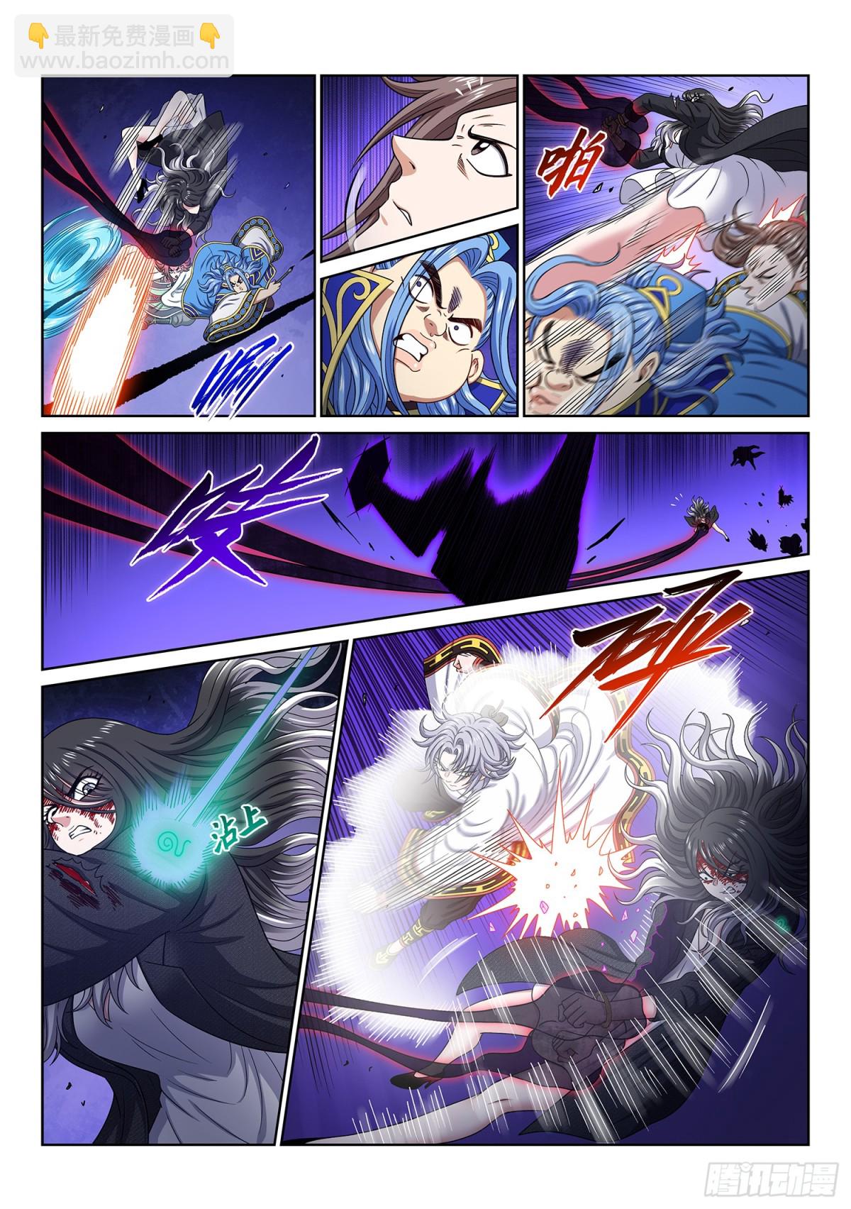 我是大神仙 - 第七三一話·好久不見 - 4