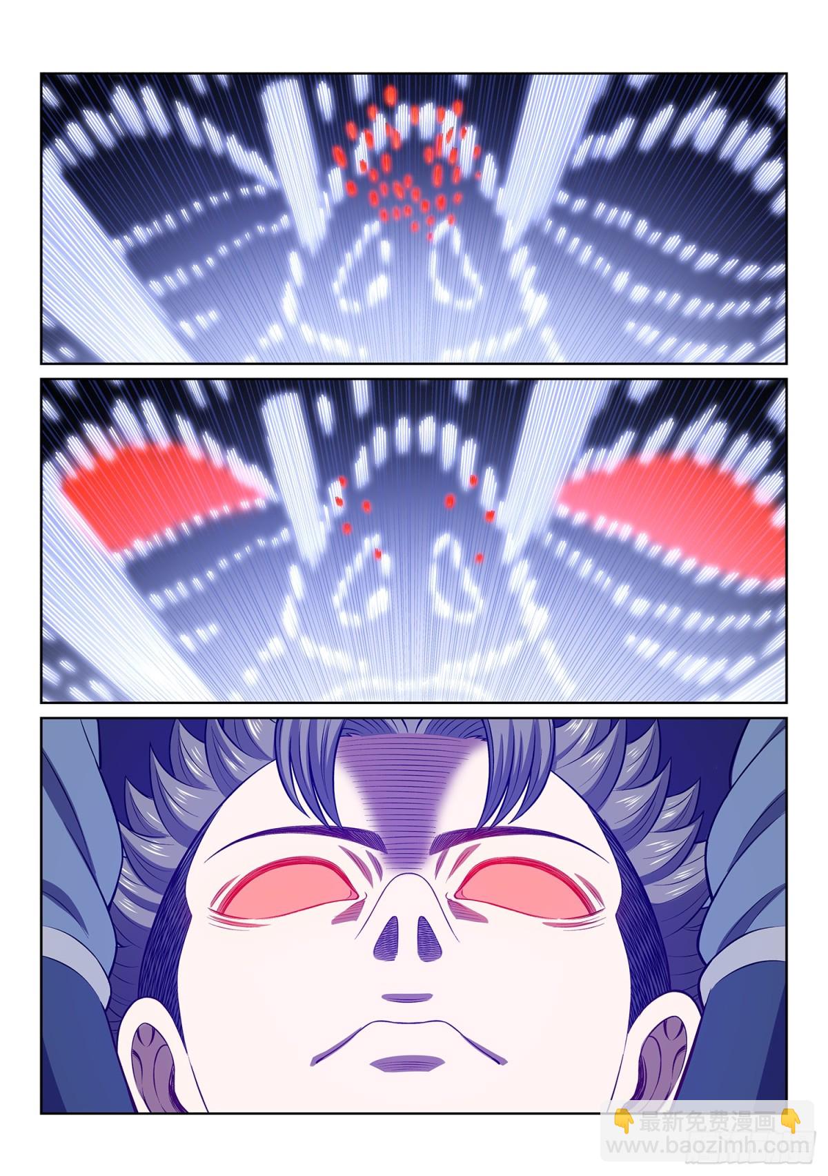 我是大神仙 - 第733話·飛 升 - 3