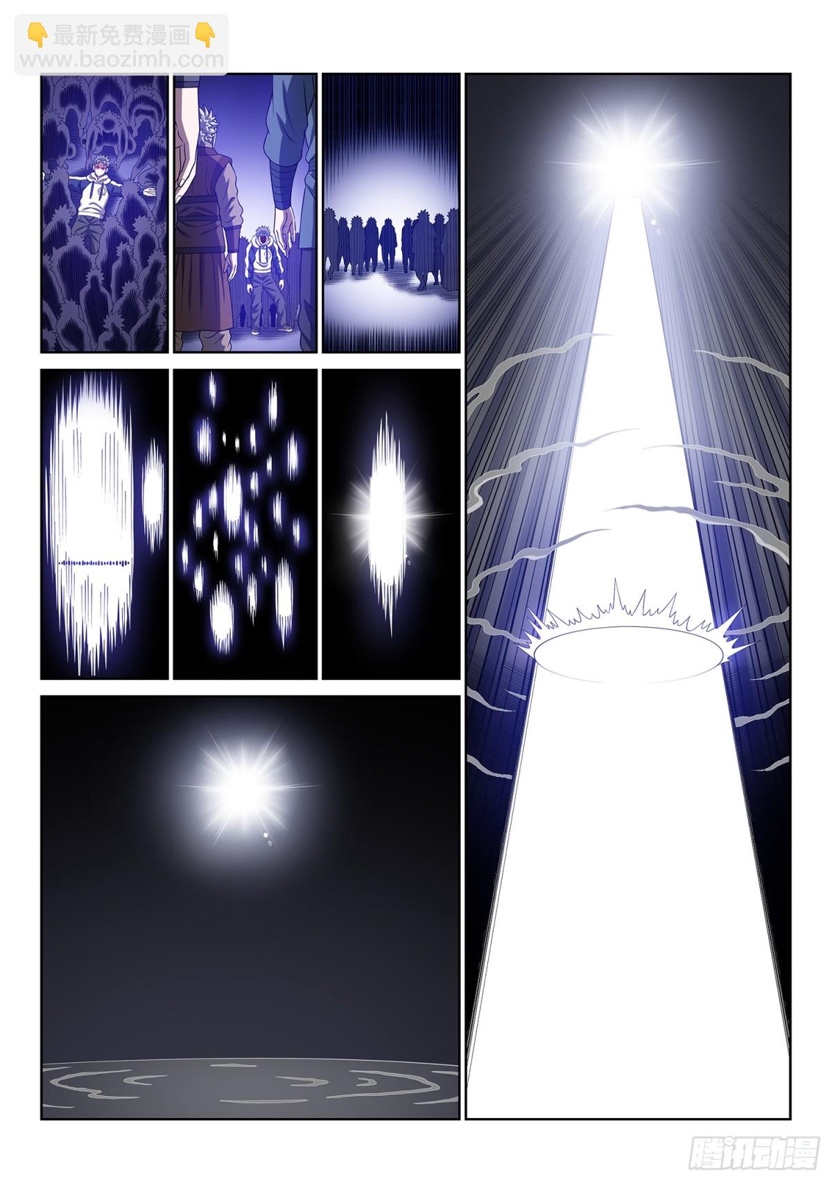 我是大神仙 - 第733話·飛 升 - 4