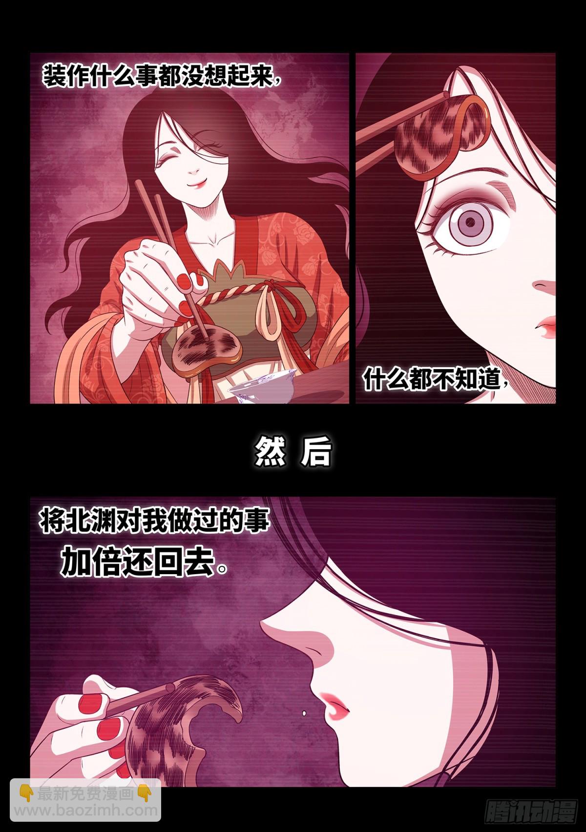 我是大神仙 - 第737話·鑰 匙 - 1